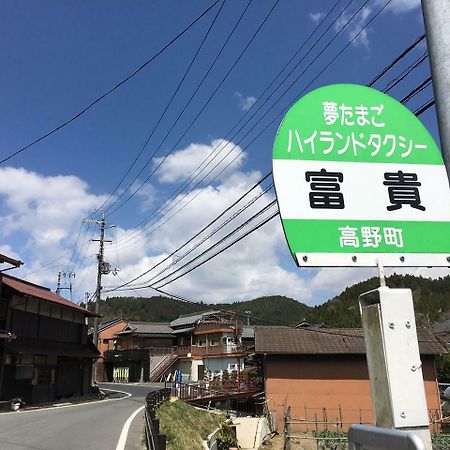 Guesthouse Fuki Juku Koya Экстерьер фото